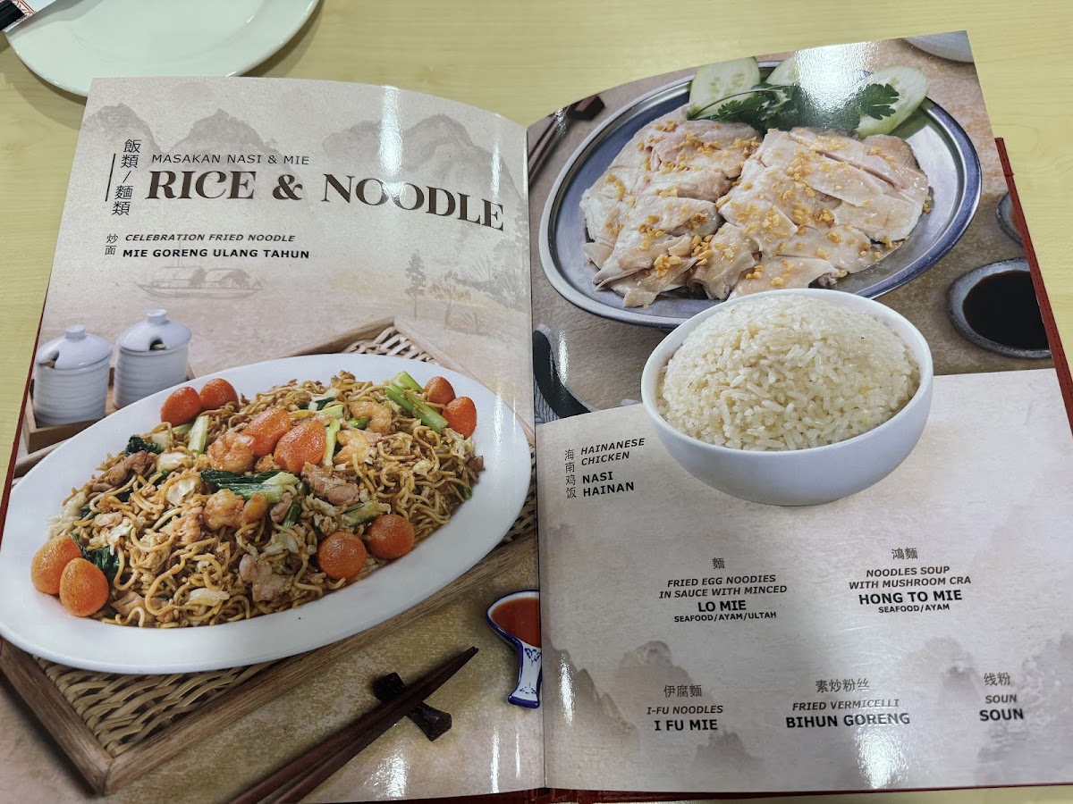 Fajar International Restaurant Photo Menu 5