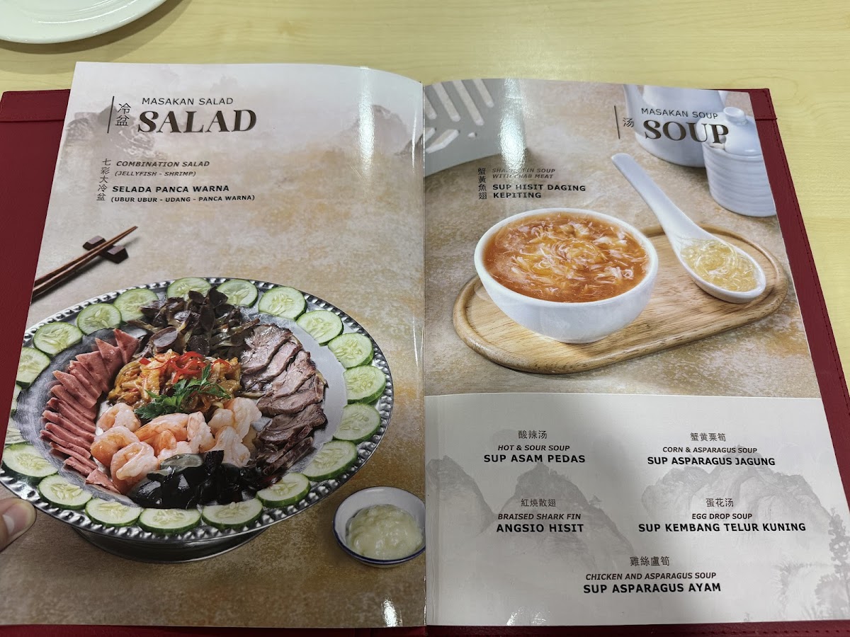 Fajar International Restaurant Photo Menu 8