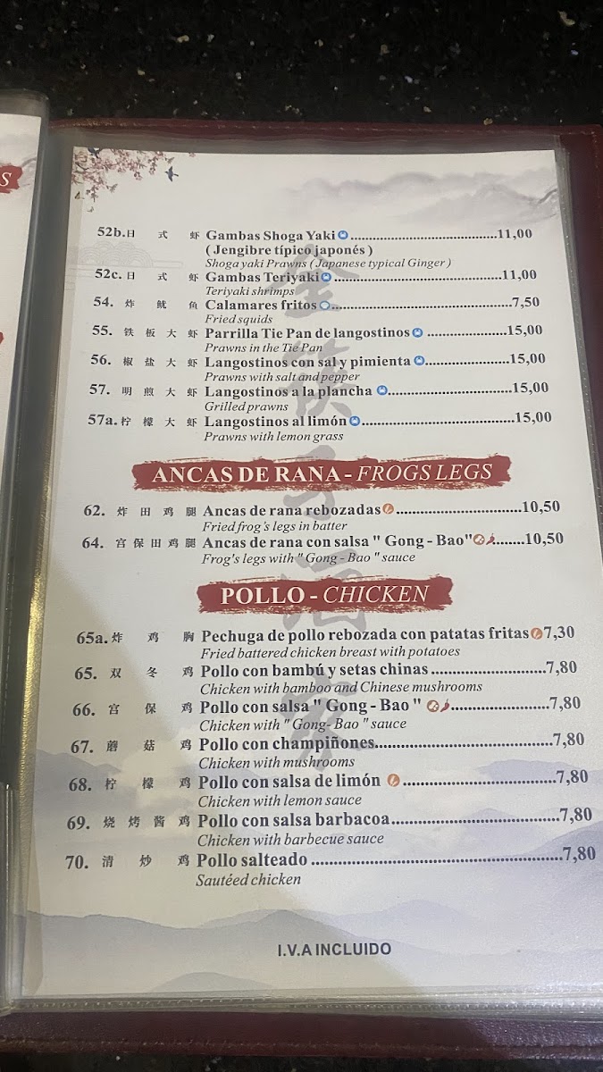 Restaurante Chino Palillos De Oro Photo Menu 7