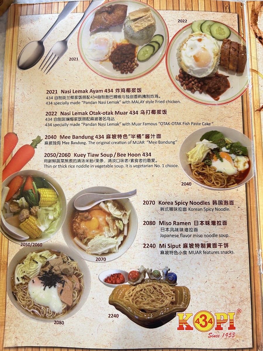 Kopi 434 - Kajang Branch Photo Menu 2