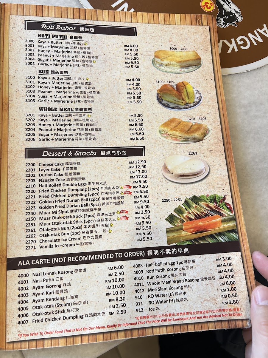 Kopi 434 - Kajang Branch Photo Menu 5