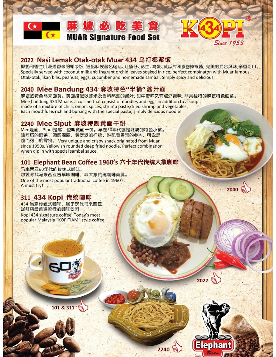 Kopi 434 - Kajang Branch Photo Menu 7