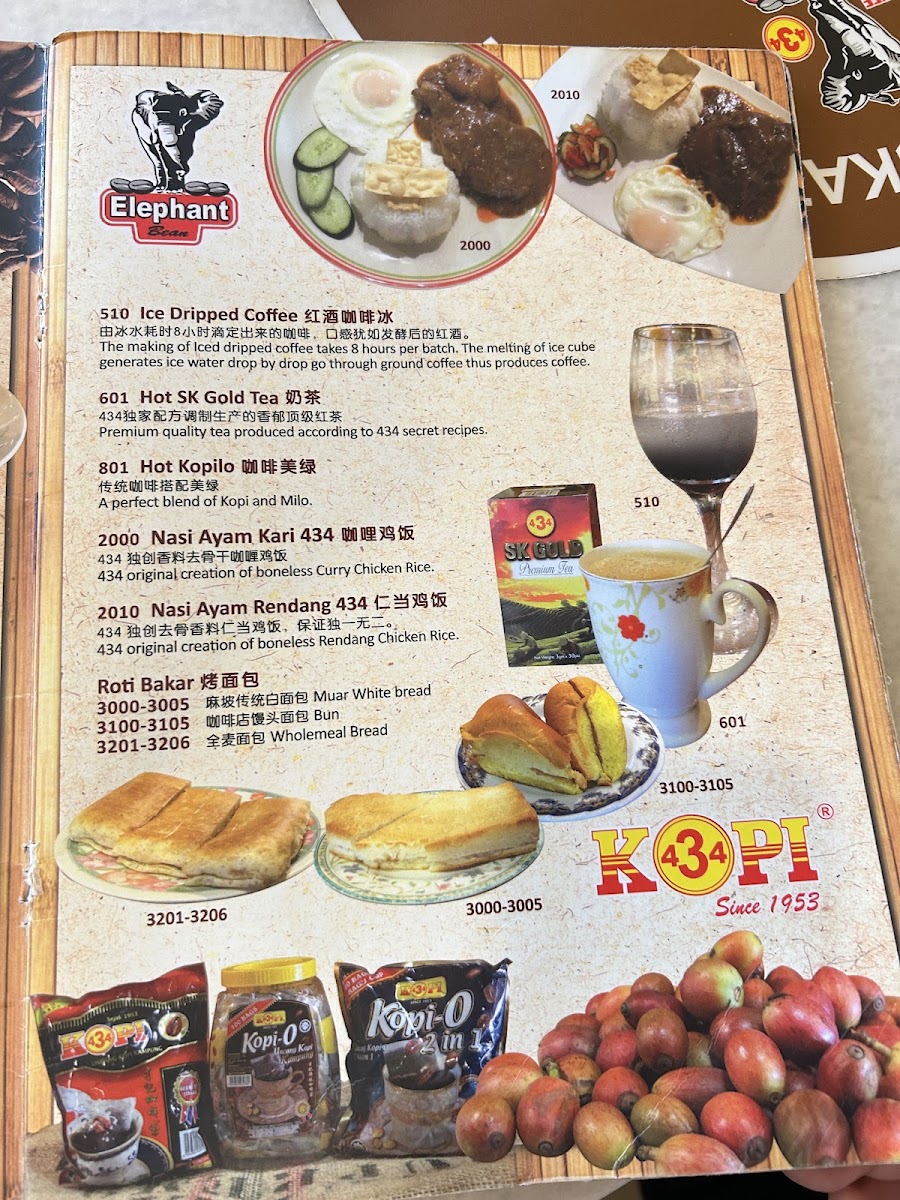 Kopi 434 - Kajang Branch Photo Menu 8