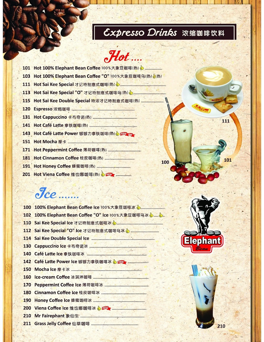 Kopi 434 - Kajang Branch Photo Menu 9