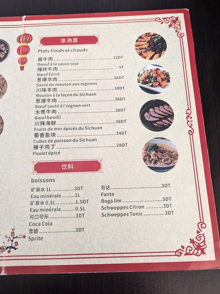 Chef Zhang Chinese Restaurant Photo Menu 2