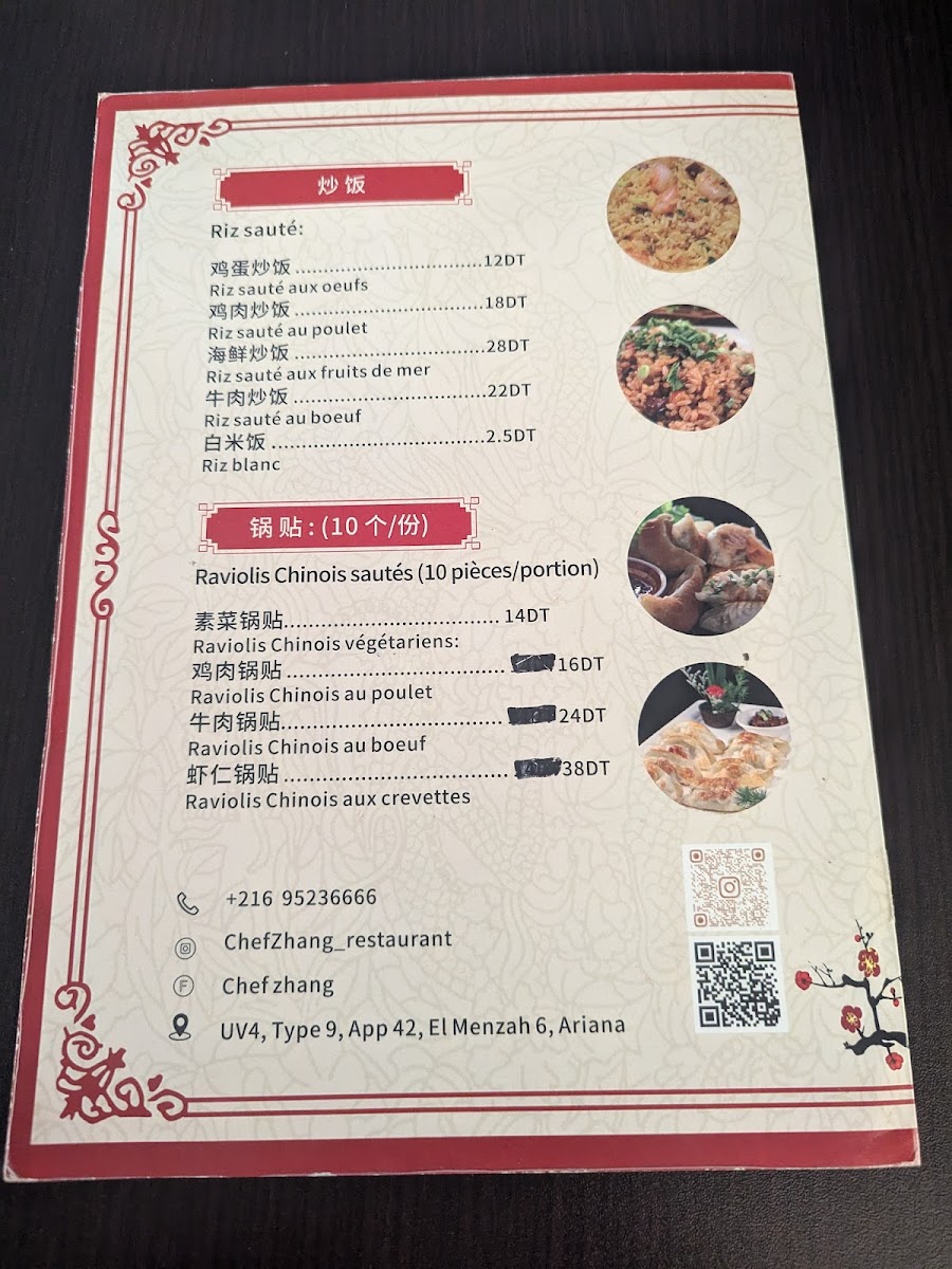 Chef Zhang Chinese Restaurant Photo Menu 3