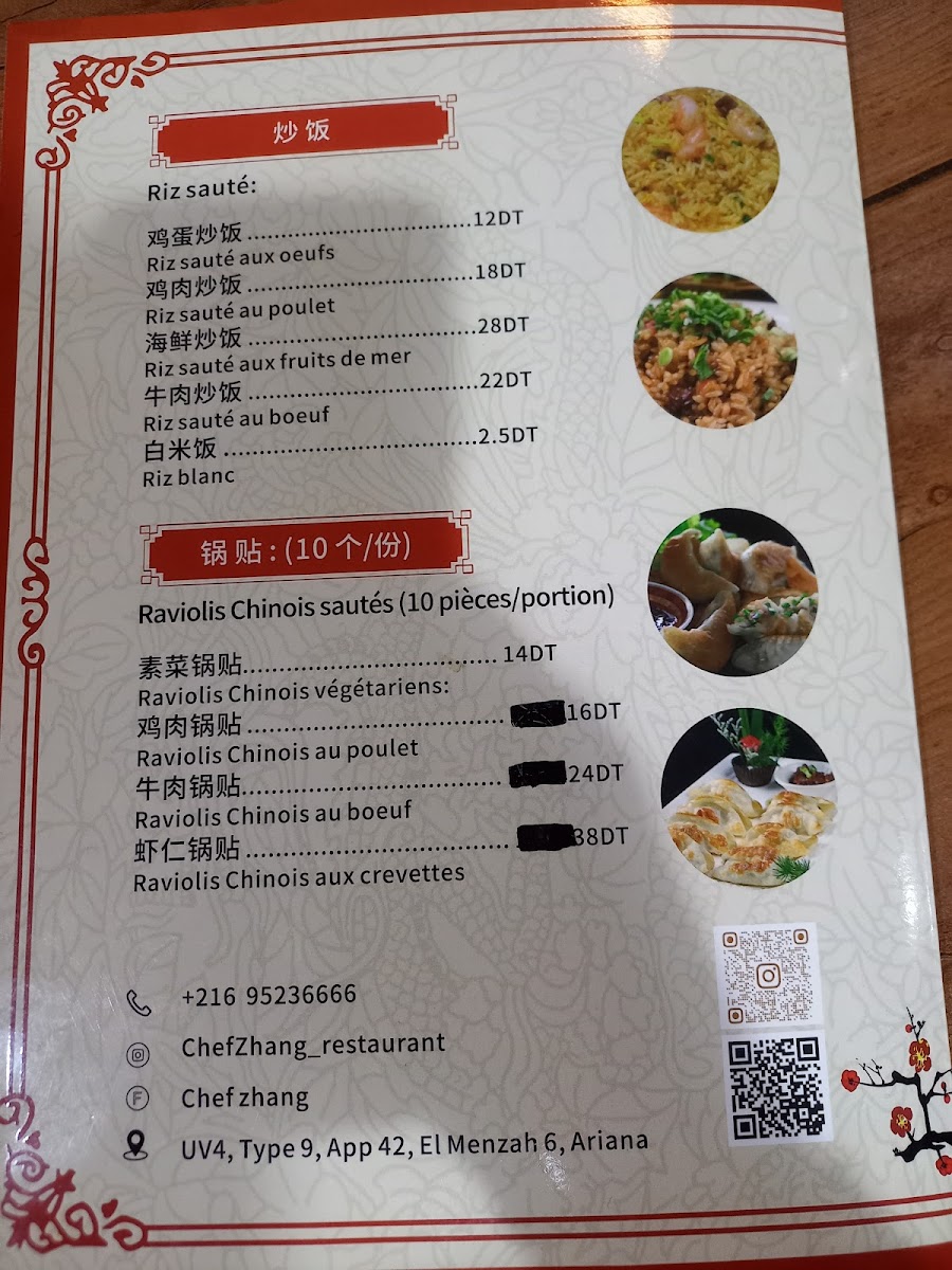 Chef Zhang Chinese Restaurant Photo Menu 4