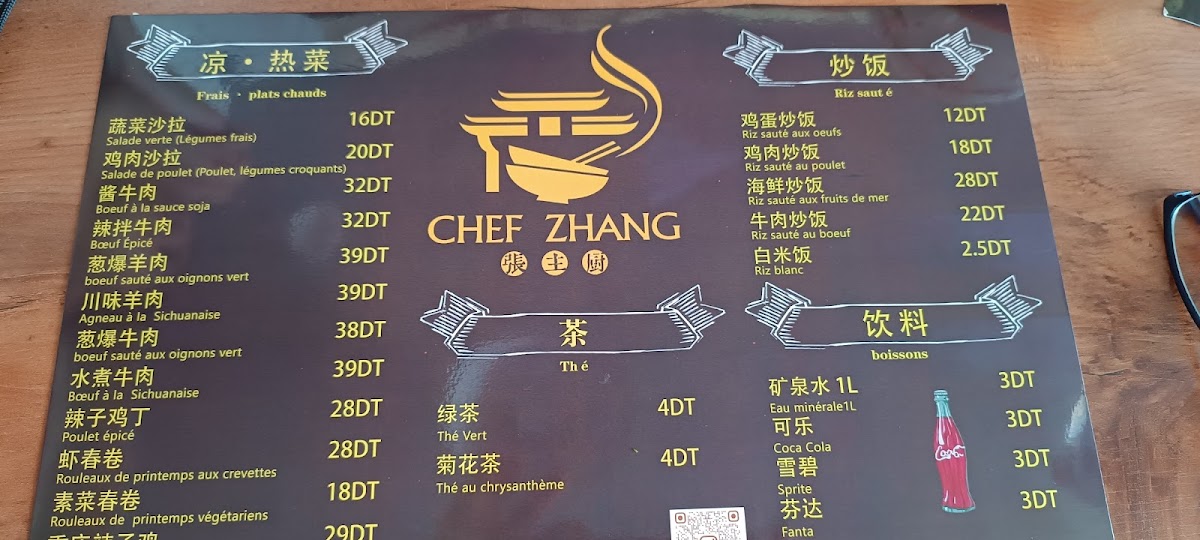 Chef Zhang Chinese Restaurant Photo Menu 8