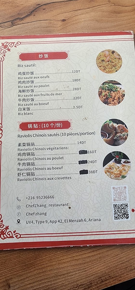 Chef Zhang Chinese Restaurant Photo Menu 9