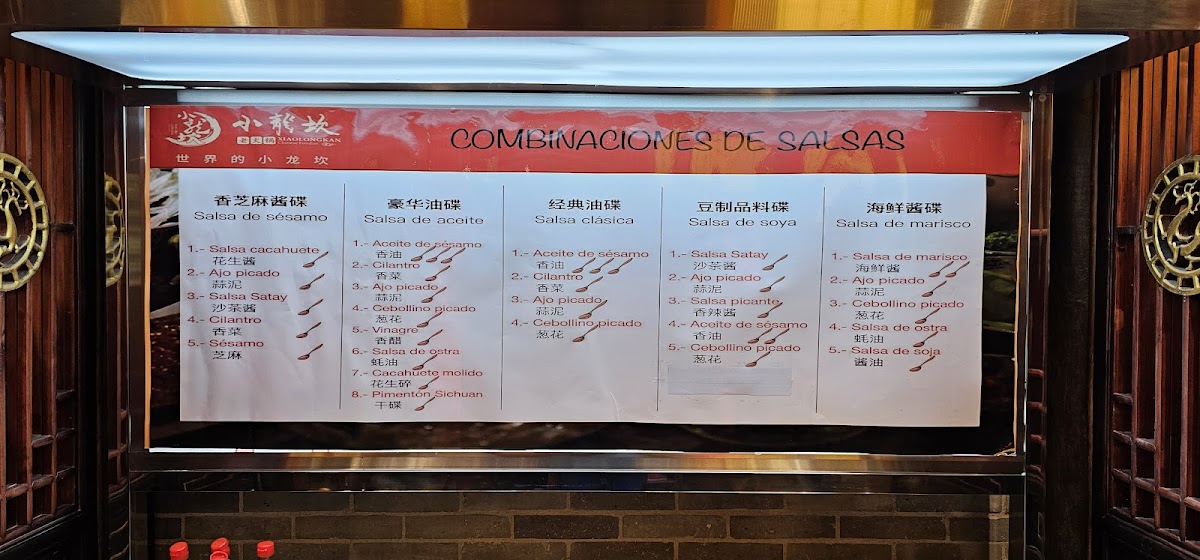 Xiaolongkan Hotpot Zaragoza小龙坎火锅 Photo Menu 2