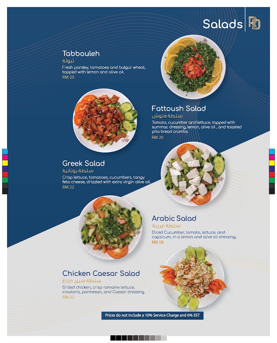 Royal Dream Restaurant Photo Menu 1