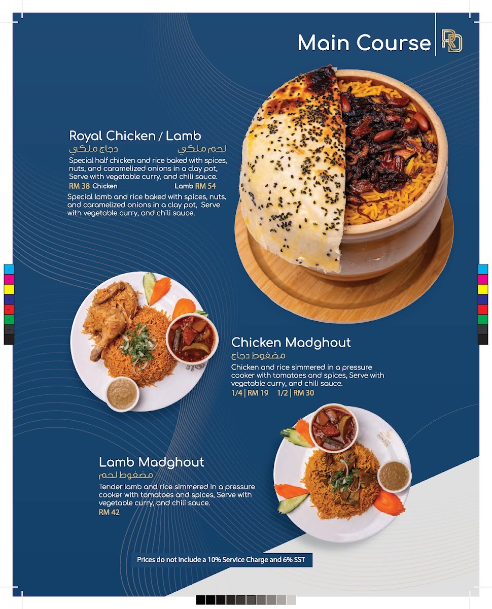 Royal Dream Restaurant Photo Menu 2