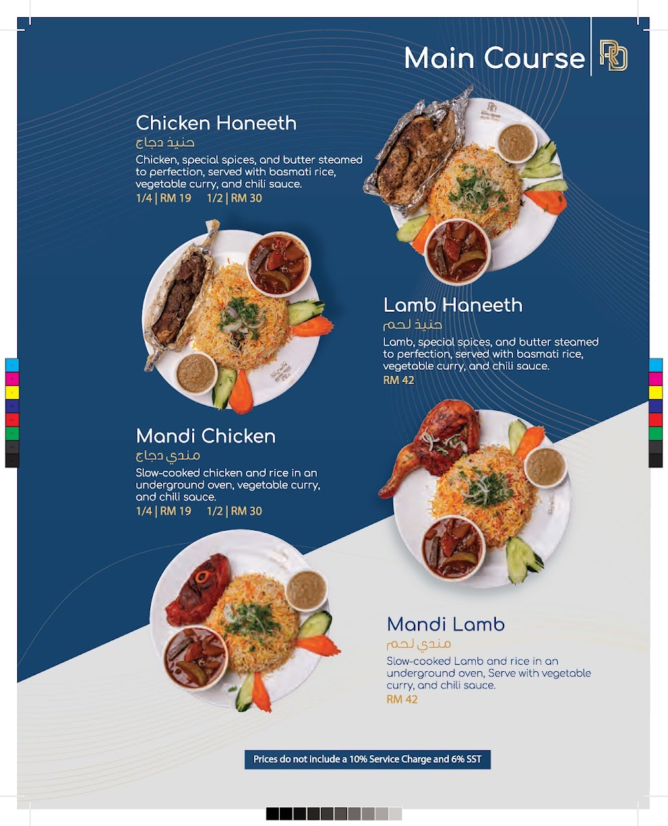 Royal Dream Restaurant Photo Menu 3