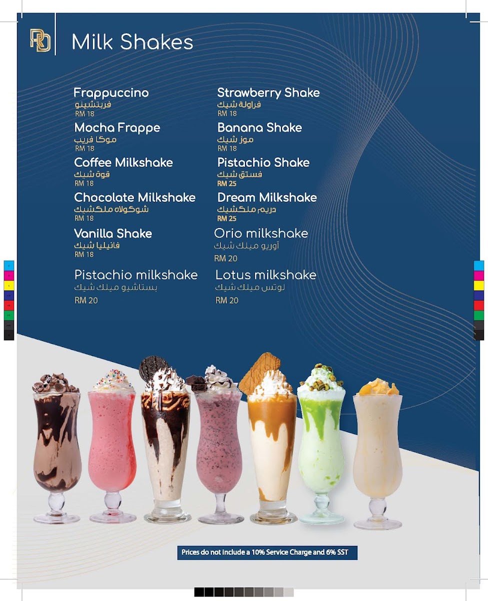 Royal Dream Restaurant Photo Menu 4