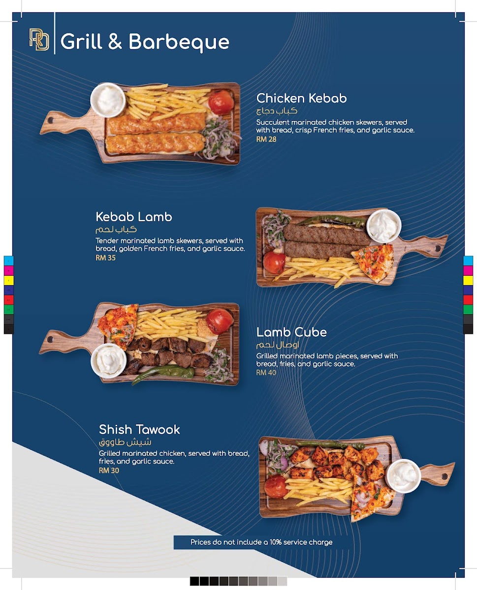Royal Dream Restaurant Photo Menu 5
