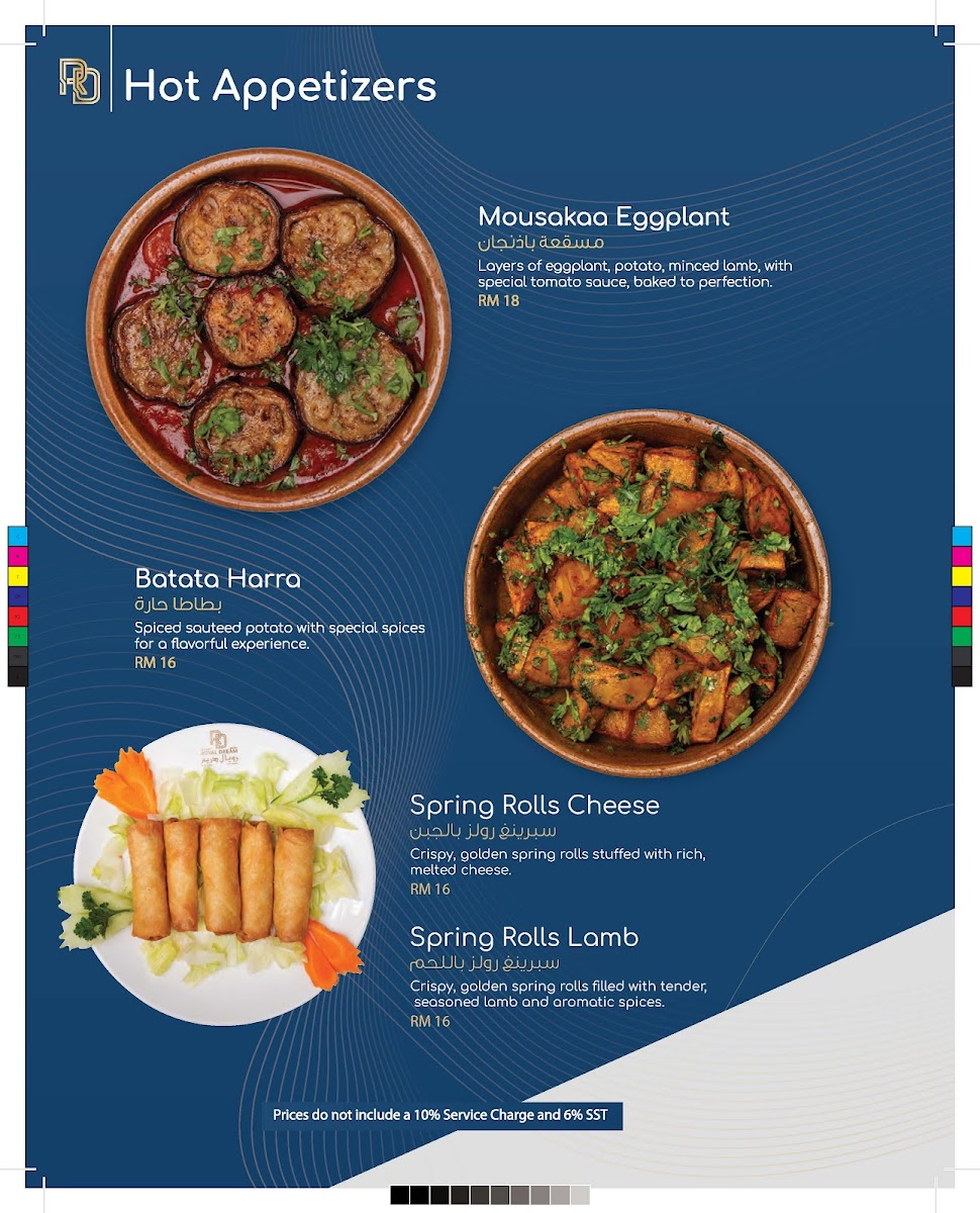 Royal Dream Restaurant Photo Menu 6
