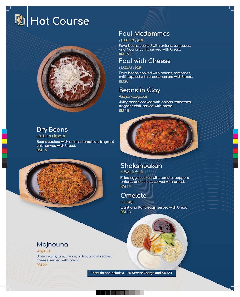 Royal Dream Restaurant Photo Menu 7