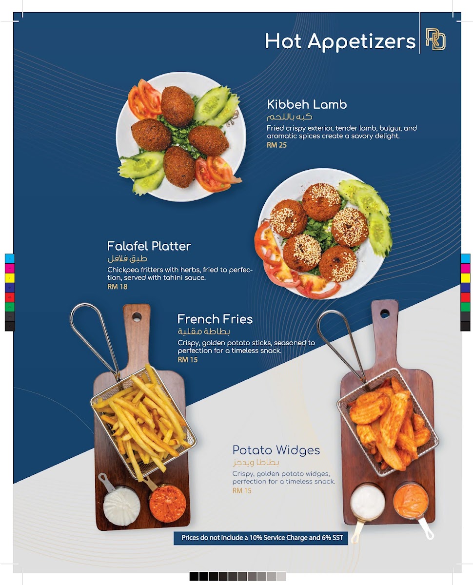 Royal Dream Restaurant Photo Menu 9