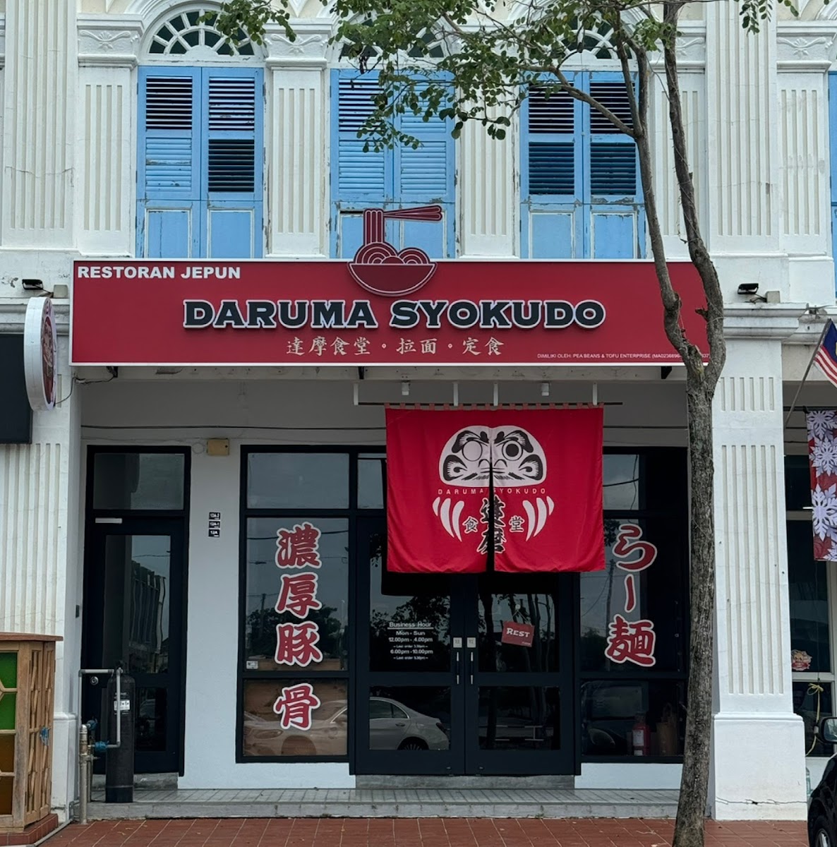 Daruma Syokudo Melaka 達摩食堂 馬六甲