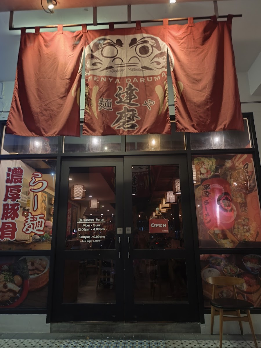 Daruma Syokudo Melaka 達摩食堂 馬六甲 Photo 3