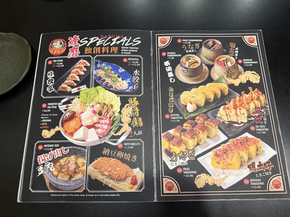Daruma Syokudo Melaka 達摩食堂 馬六甲 Photo Menu 1