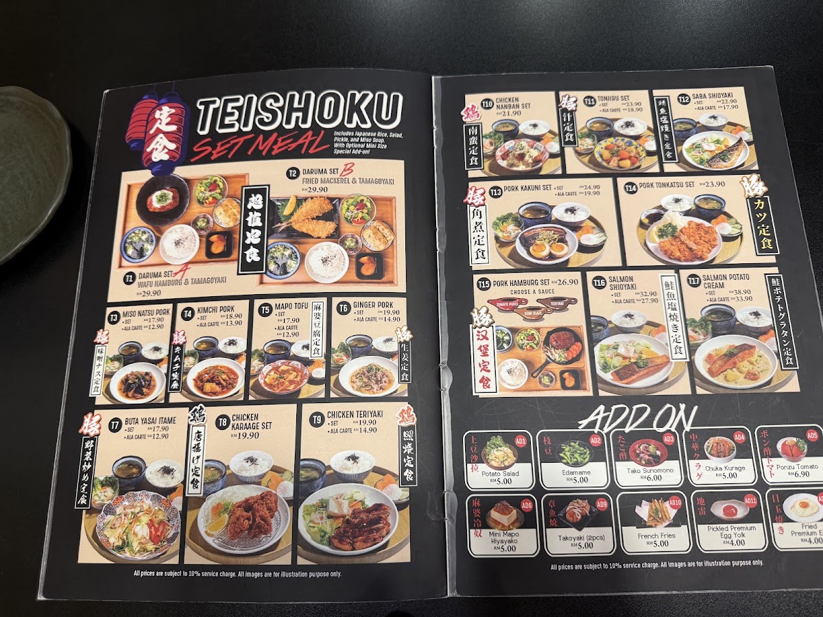 Daruma Syokudo Melaka 達摩食堂 馬六甲 Photo Menu 4