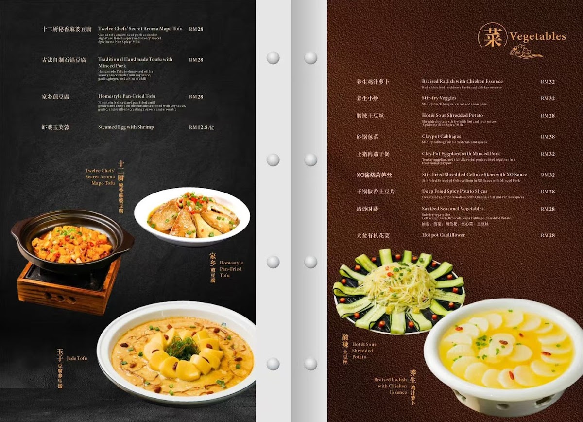 宴遇私房菜 restaurant yan yu Photo 4