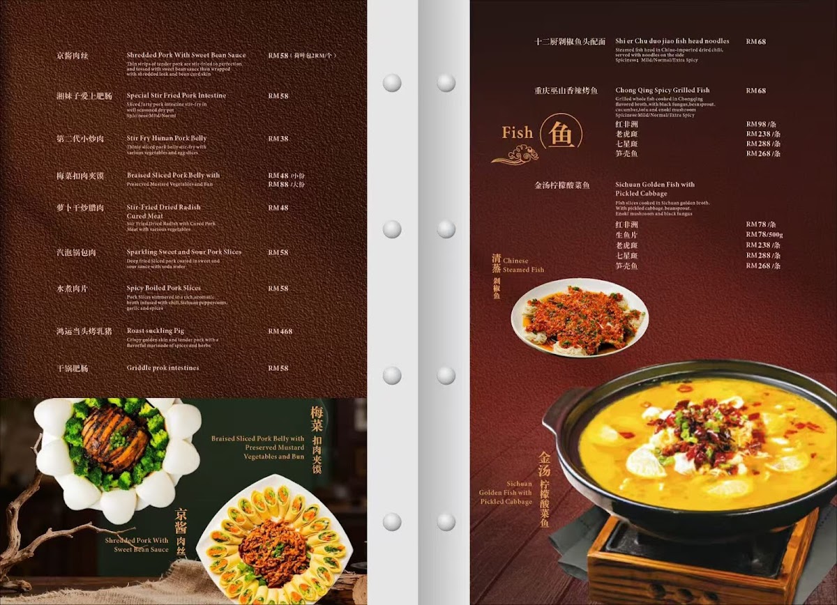 宴遇私房菜 restaurant yan yu Photo Menu 2