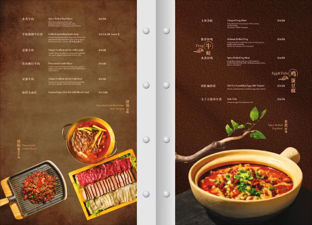 宴遇私房菜 restaurant yan yu Photo Menu 5