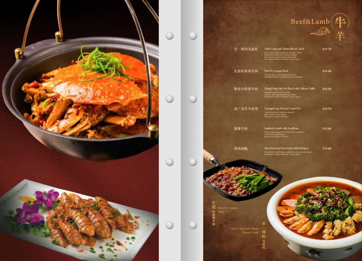 宴遇私房菜 restaurant yan yu Photo Menu 8