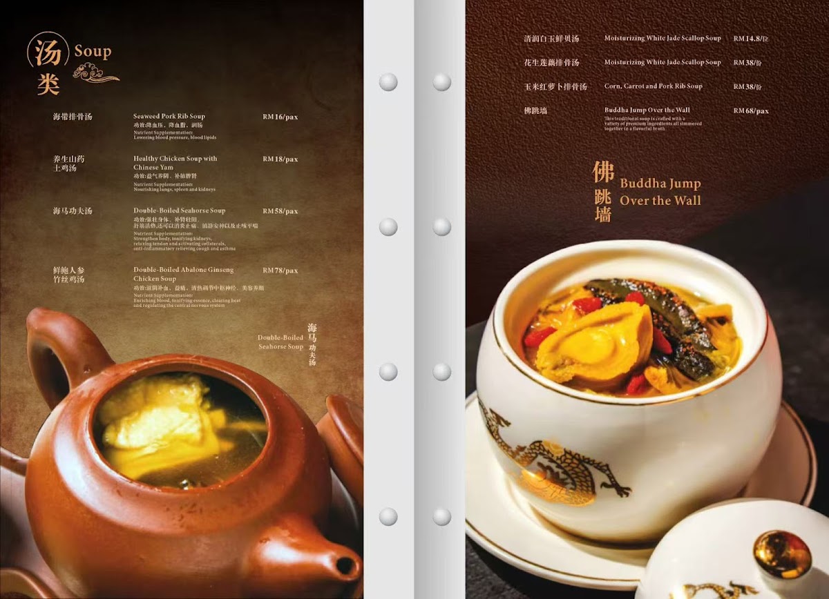 宴遇私房菜 restaurant yan yu Photo Menu 9