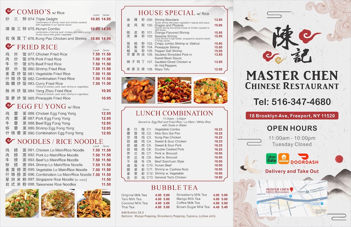Master Chen Chinese Restaurant Photo Menu 1