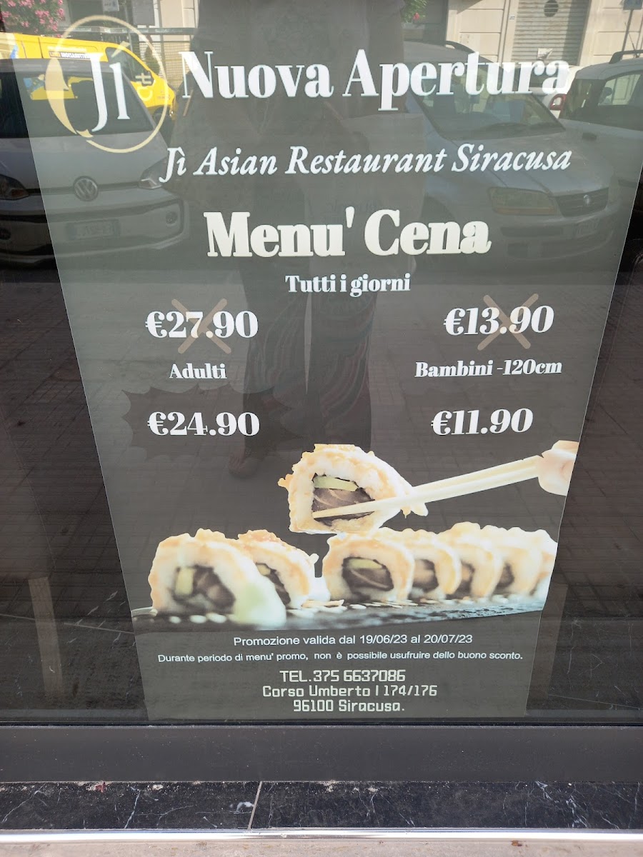 JI ASIAN RESTAURANT Photo Menu 9
