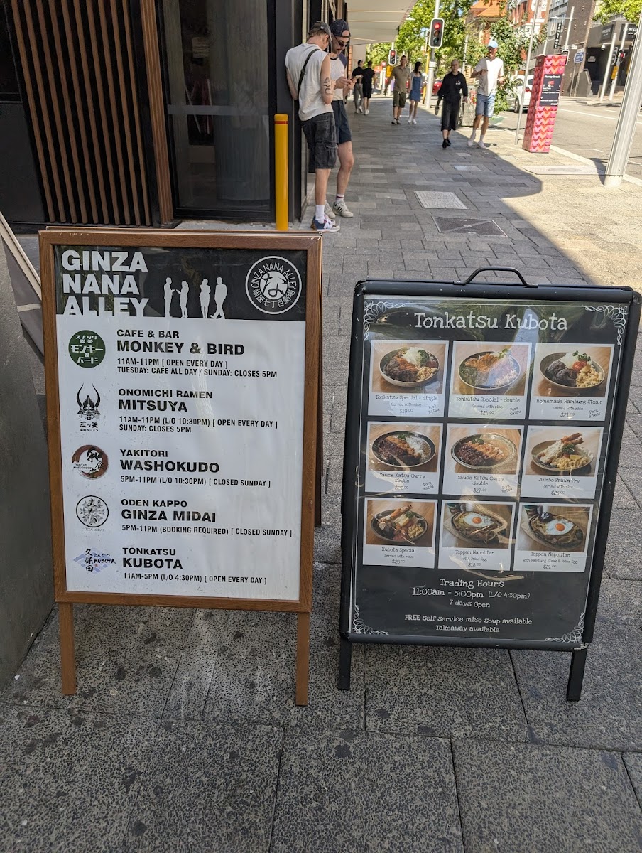 Tonkatsu Kubota Photo Menu 1