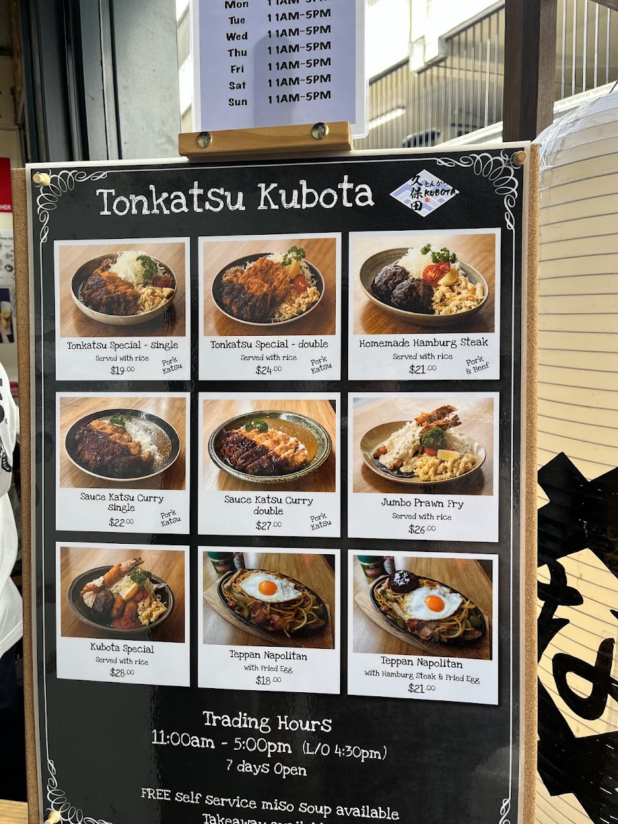 Tonkatsu Kubota Photo Menu 10