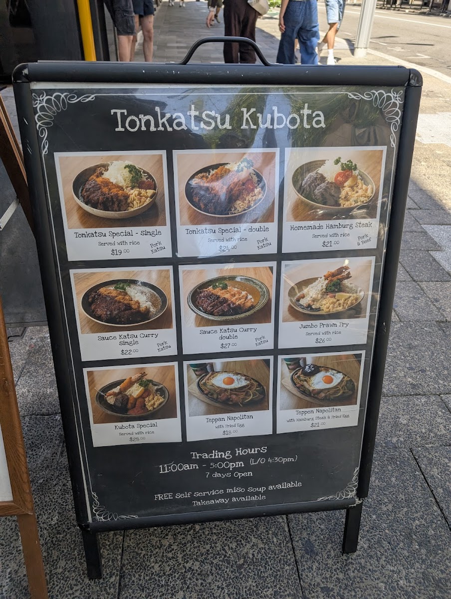 Tonkatsu Kubota Photo Menu 6