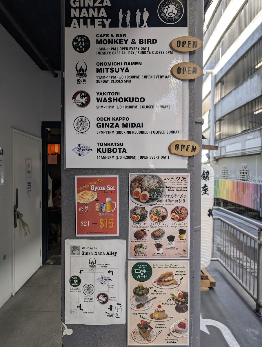 Tonkatsu Kubota Photo Menu 7