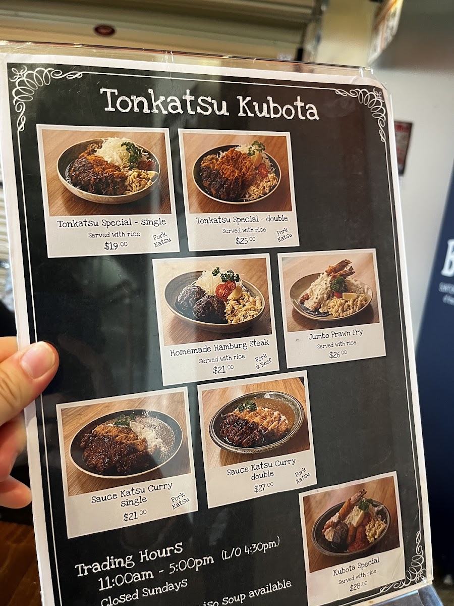 Tonkatsu Kubota Photo Menu 8
