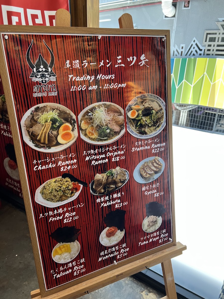 Tonkatsu Kubota Photo Menu 9