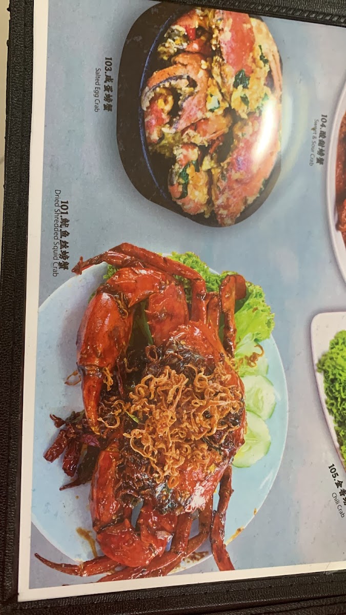 Kuala Selangor Hometown Restaurant 瓜雪乡下海鲜饭店 Photo Menu 10