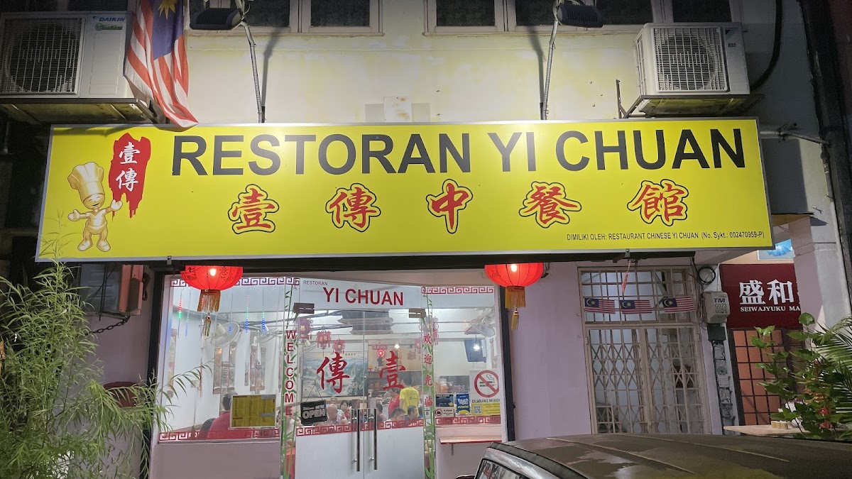 Restoran Yi Chuan