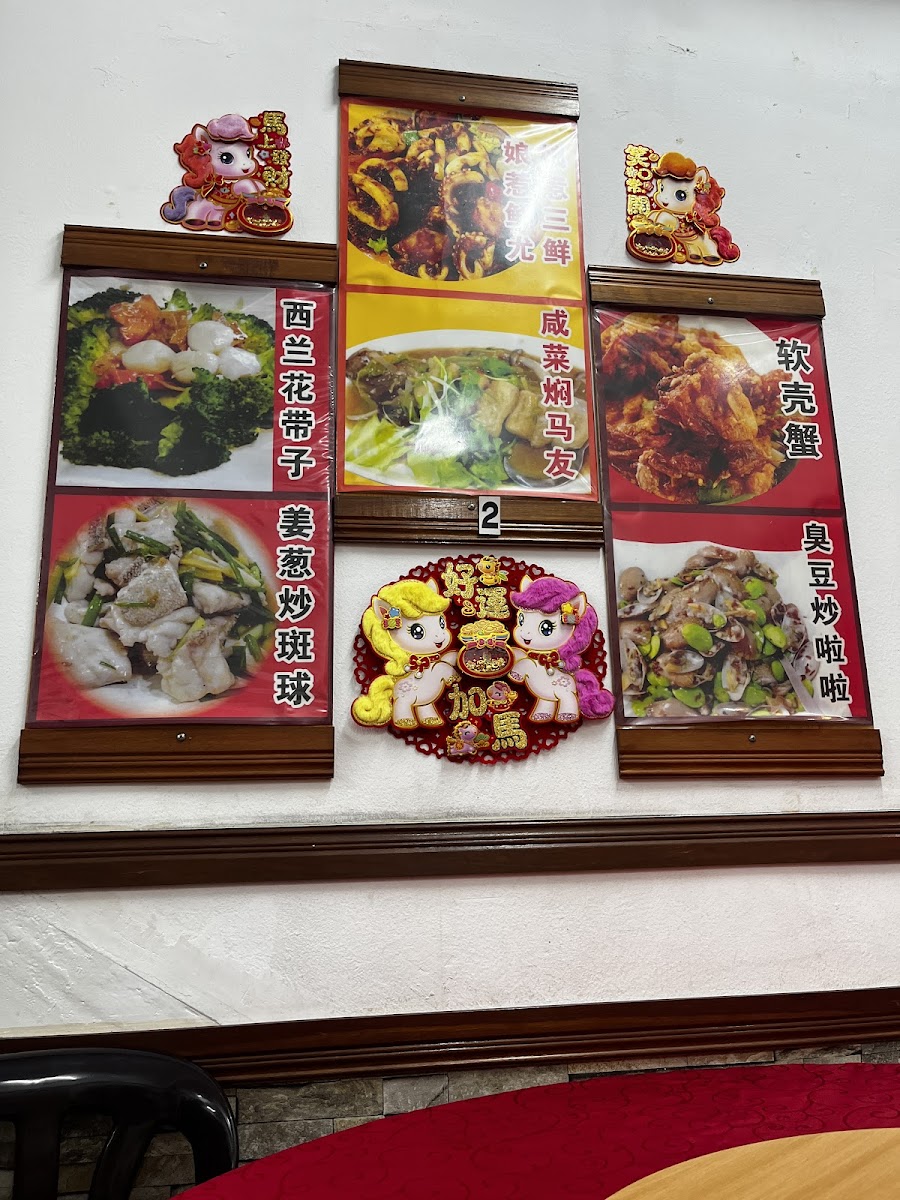 Restoran Yi Chuan Photo Menu 8