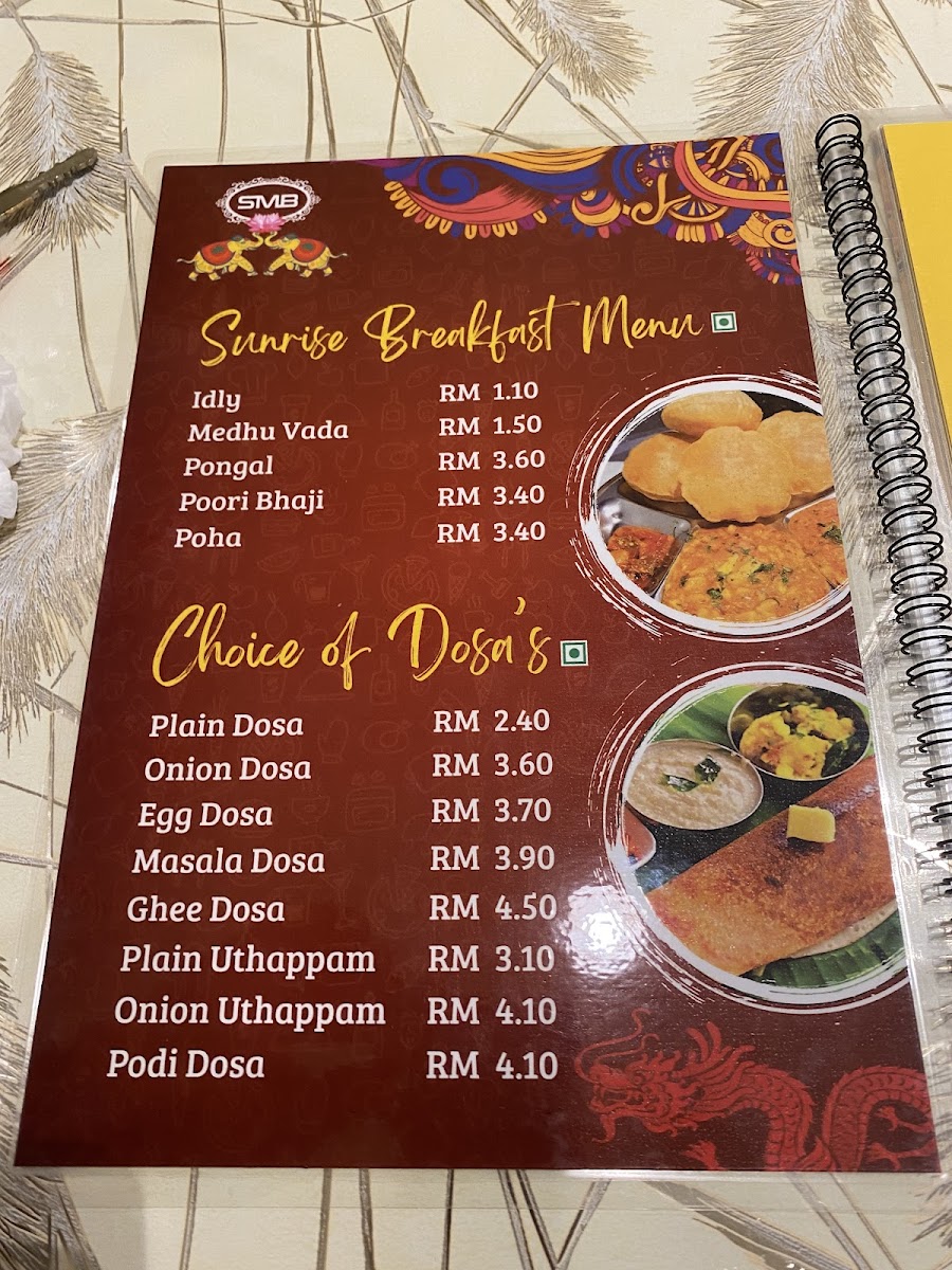 Sri Meenackshi Bhavan Photo Menu 6