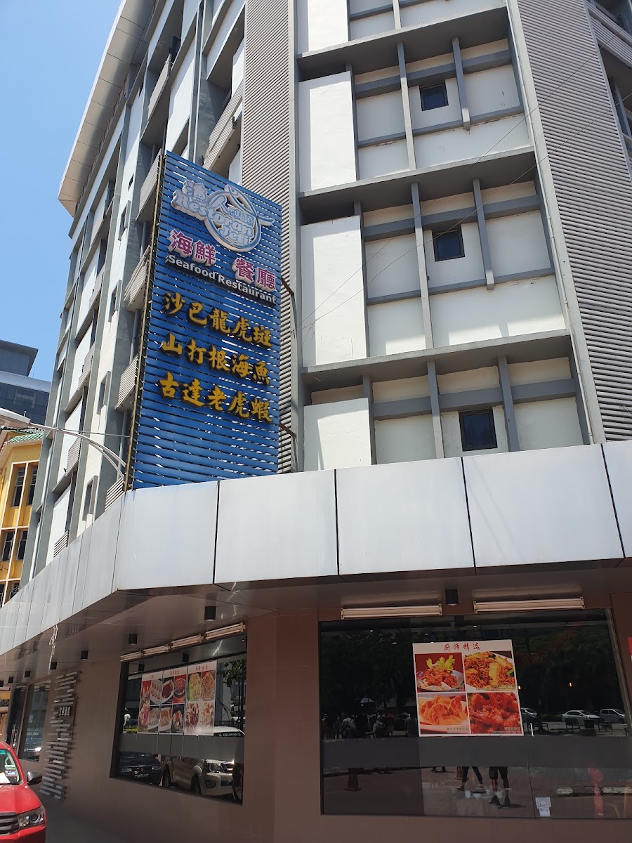 Restoran Jeti