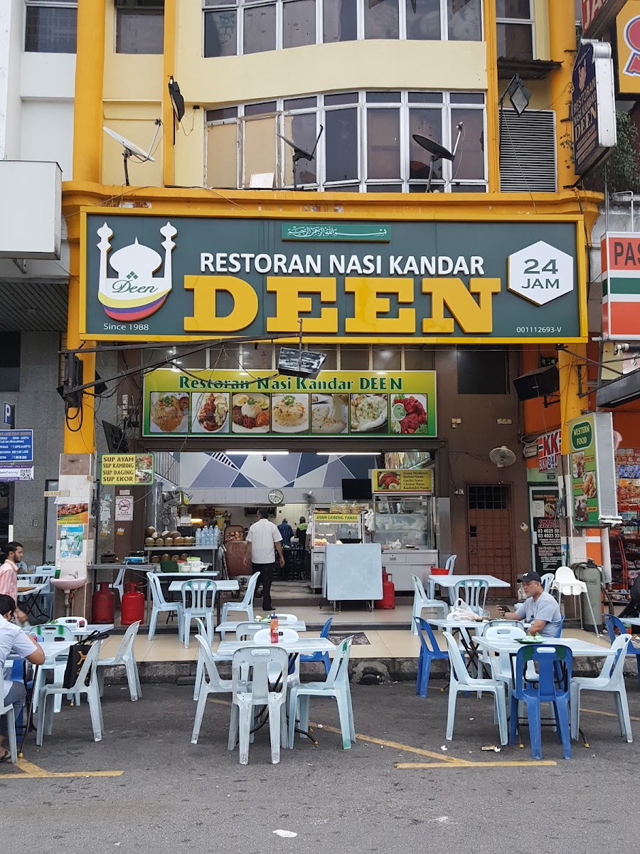 Restoran Nasi Kandar Deen
