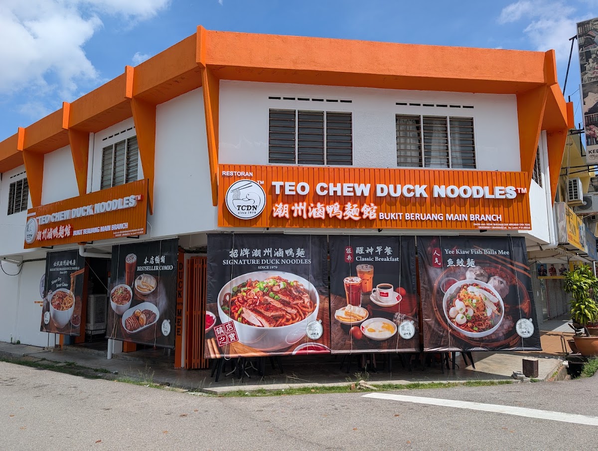 BUKIT BERUANG DUCK MEE Bukit Beruang 鸭面 Kedai Mee Itik Chia Yean 佳园茶餐室
