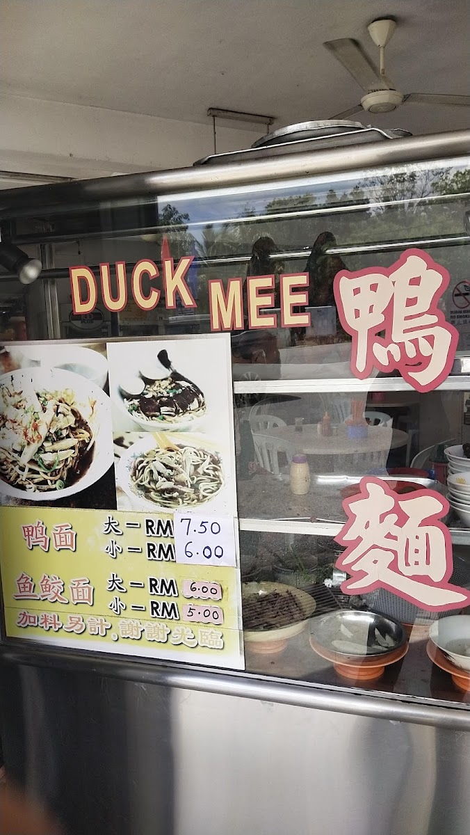 BUKIT BERUANG DUCK MEE Bukit Beruang 鸭面 Kedai Mee Itik Chia Yean 佳园茶餐室 Photo Menu 4