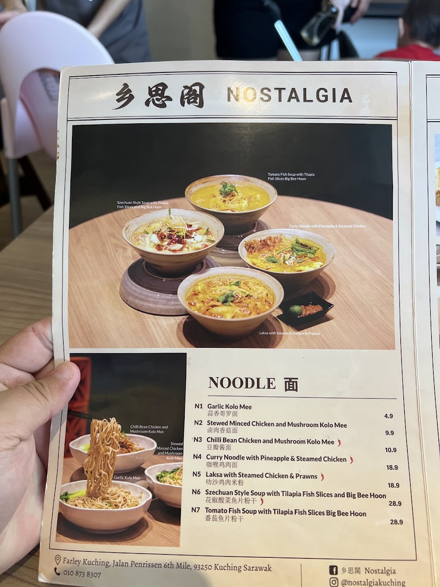 Nostalgia Farley Photo Menu 9