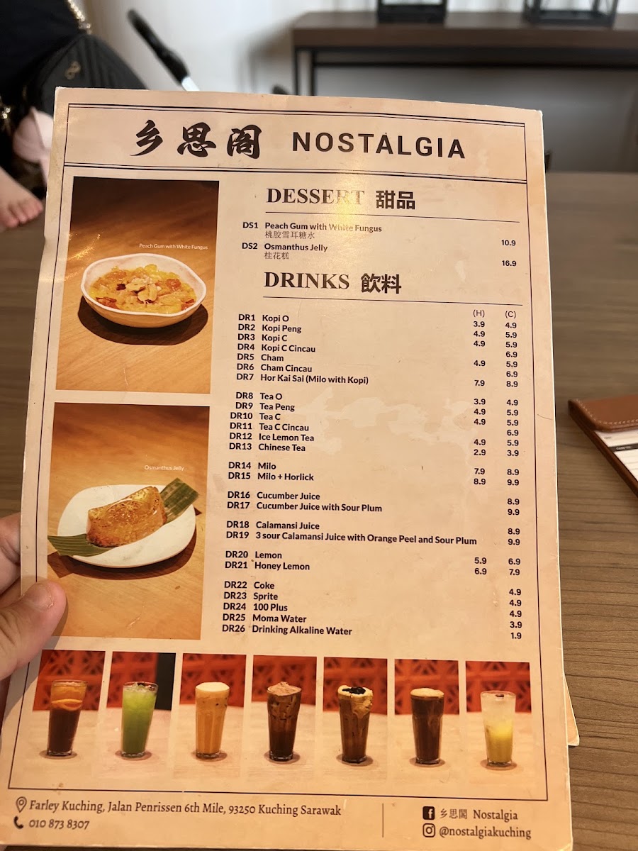 Nostalgia Farley Photo Menu 5