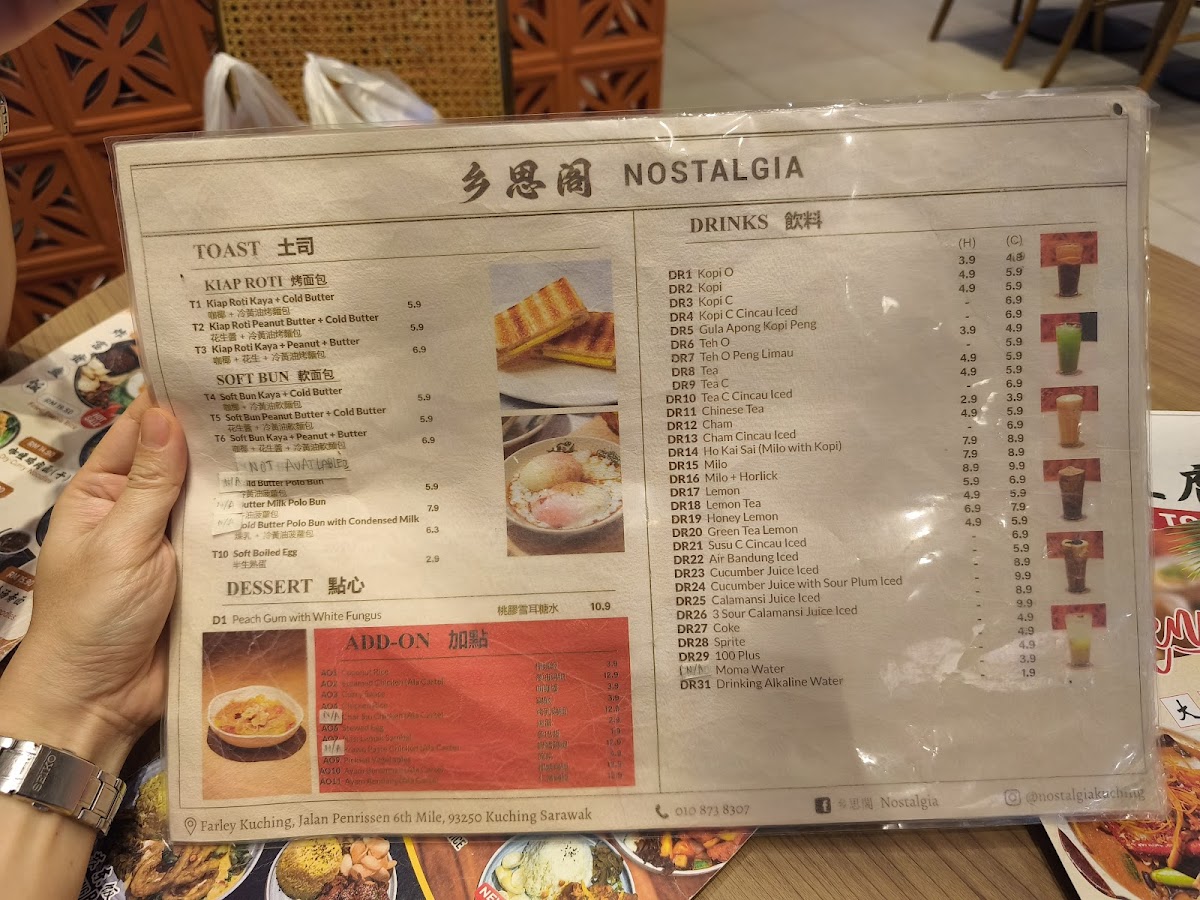 Nostalgia Farley Photo Menu 8